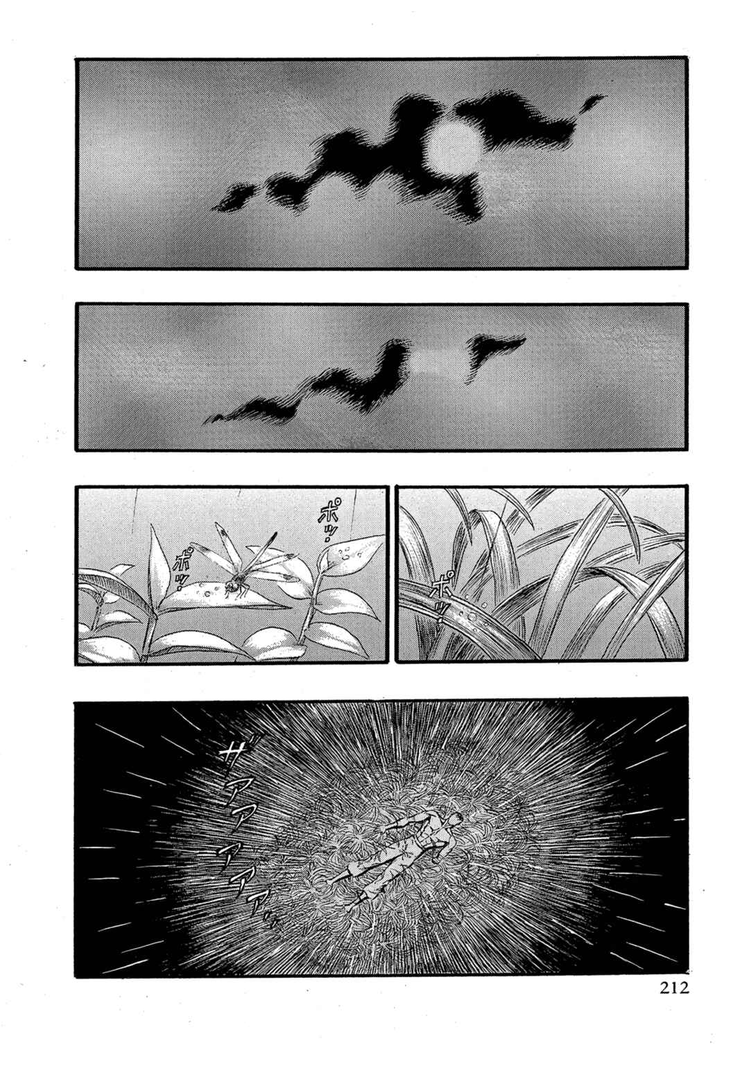 Chapter 90 - Page 11