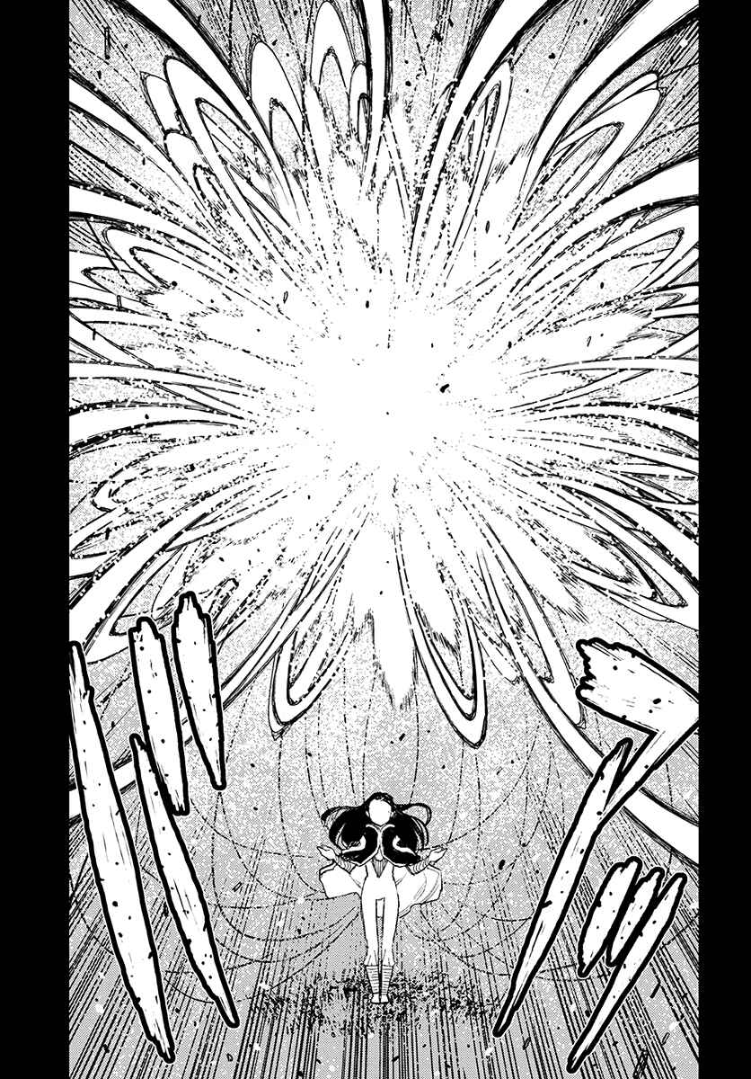 Chapter 110 - Page 8