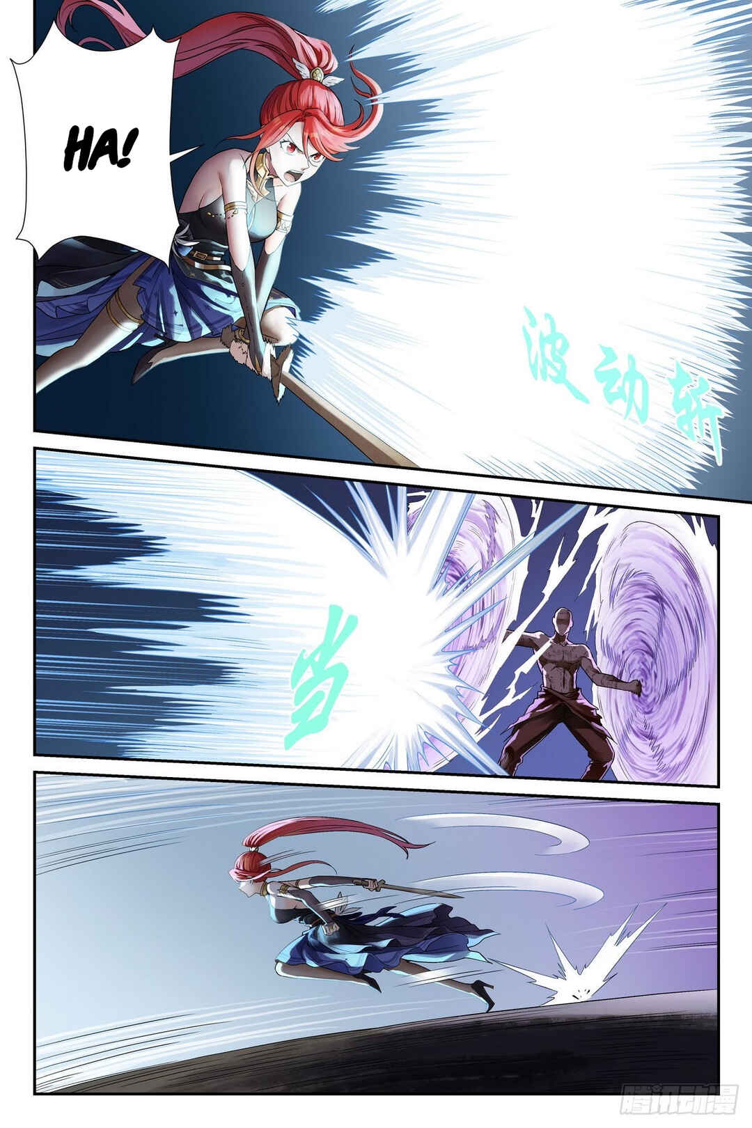 Chapter 37 - Page 8