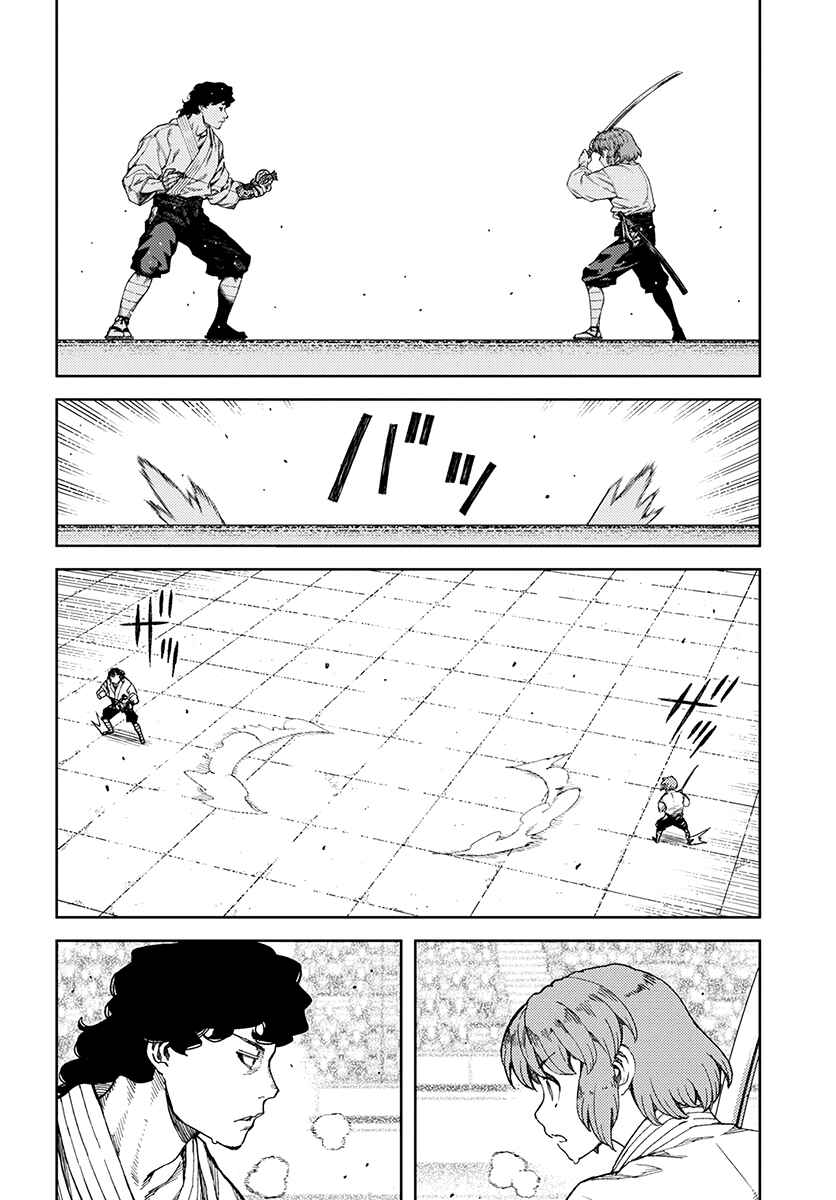 Chapter 102 - Page 12
