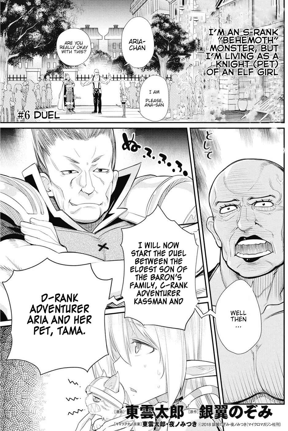 Chapter 6 - Page 1