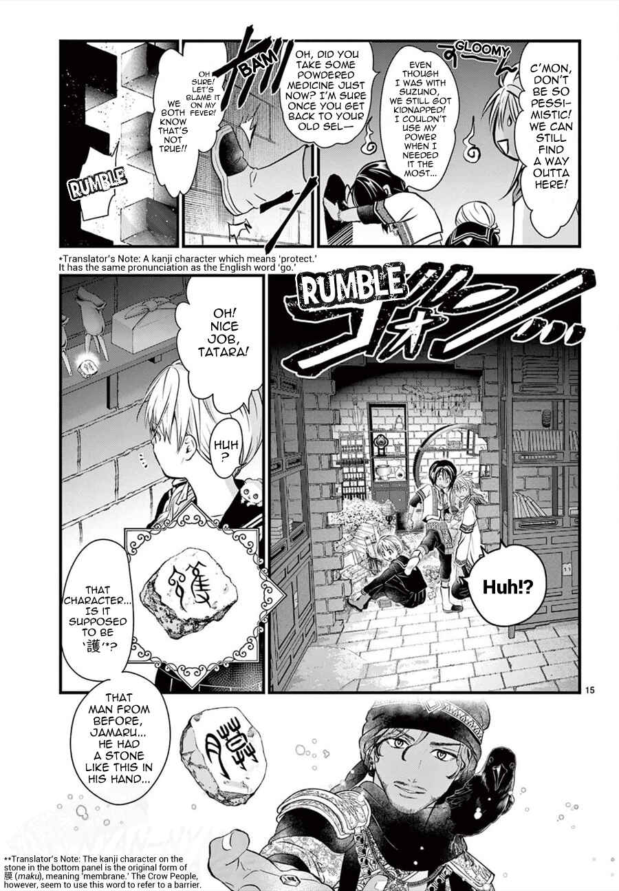 Chapter 11 - Page 17