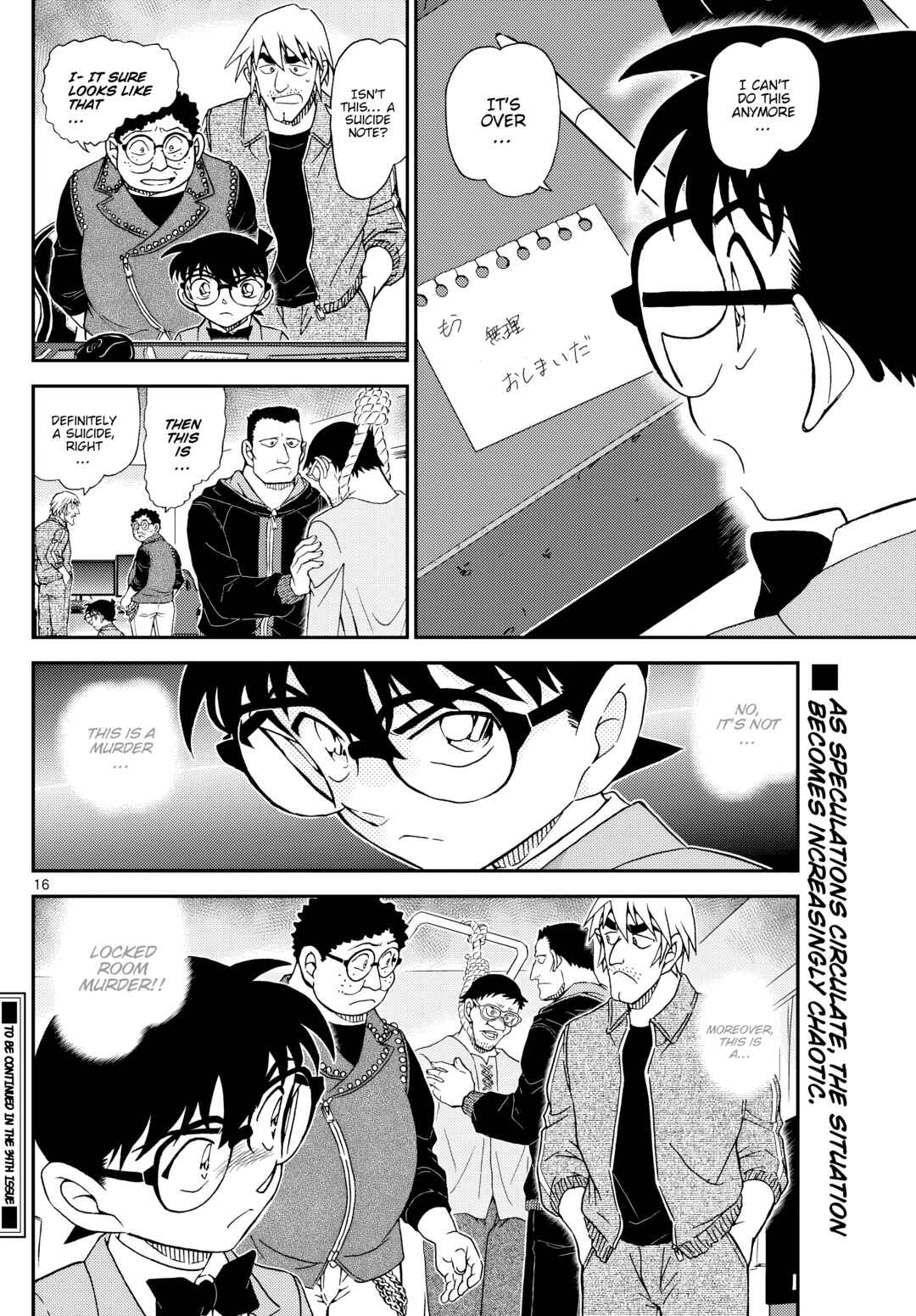 Chapter 1147 - Page 17