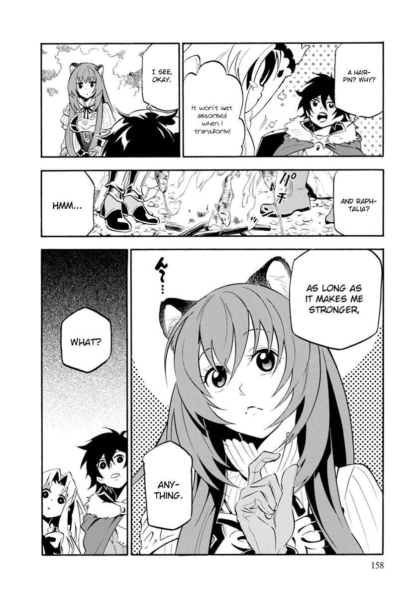 Chapter 31.5 - Page 3