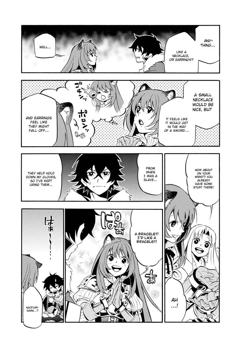 Chapter 31.5 - Page 4