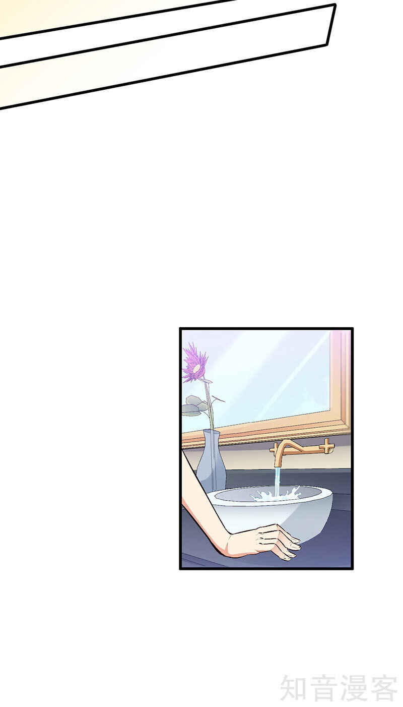 Chapter 183 - Page 19