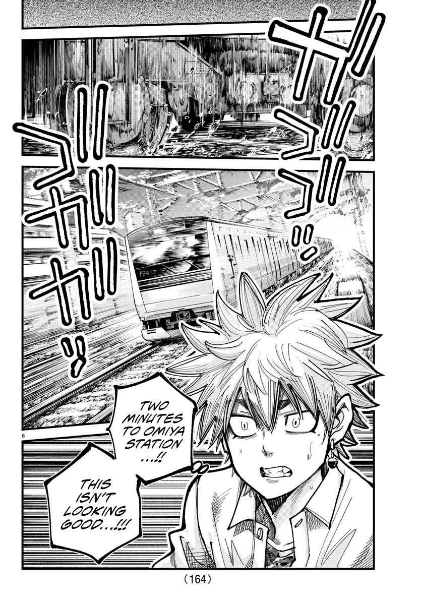 Chapter 12 - Page 6