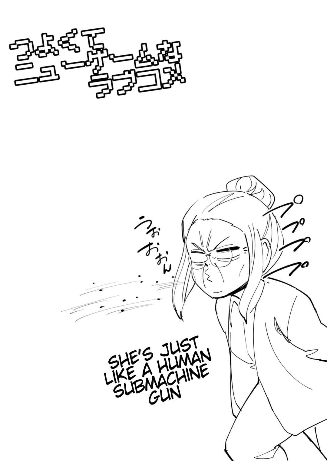 Chapter 56.1 - Page 1
