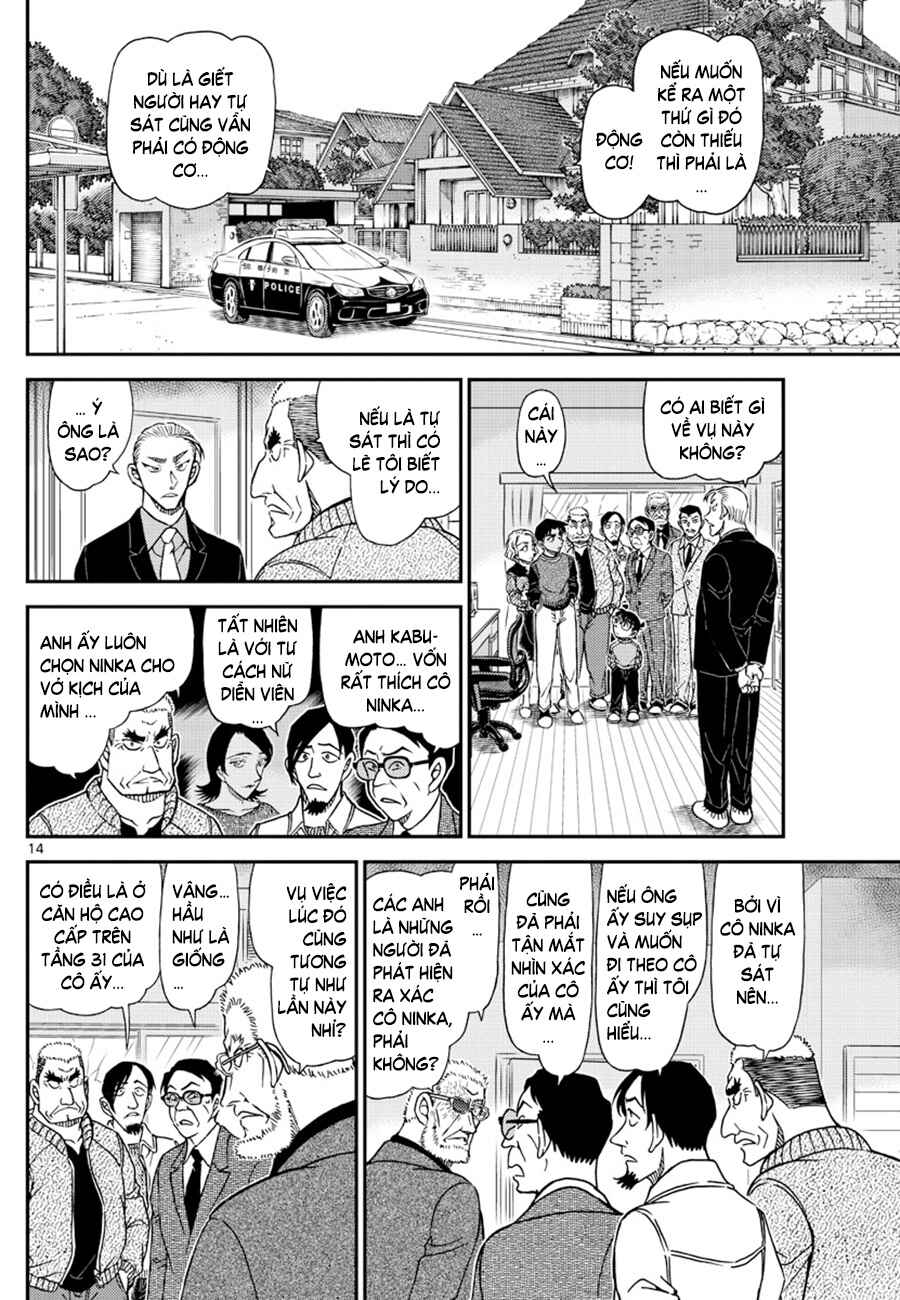 Chapter 1089 - Page 15