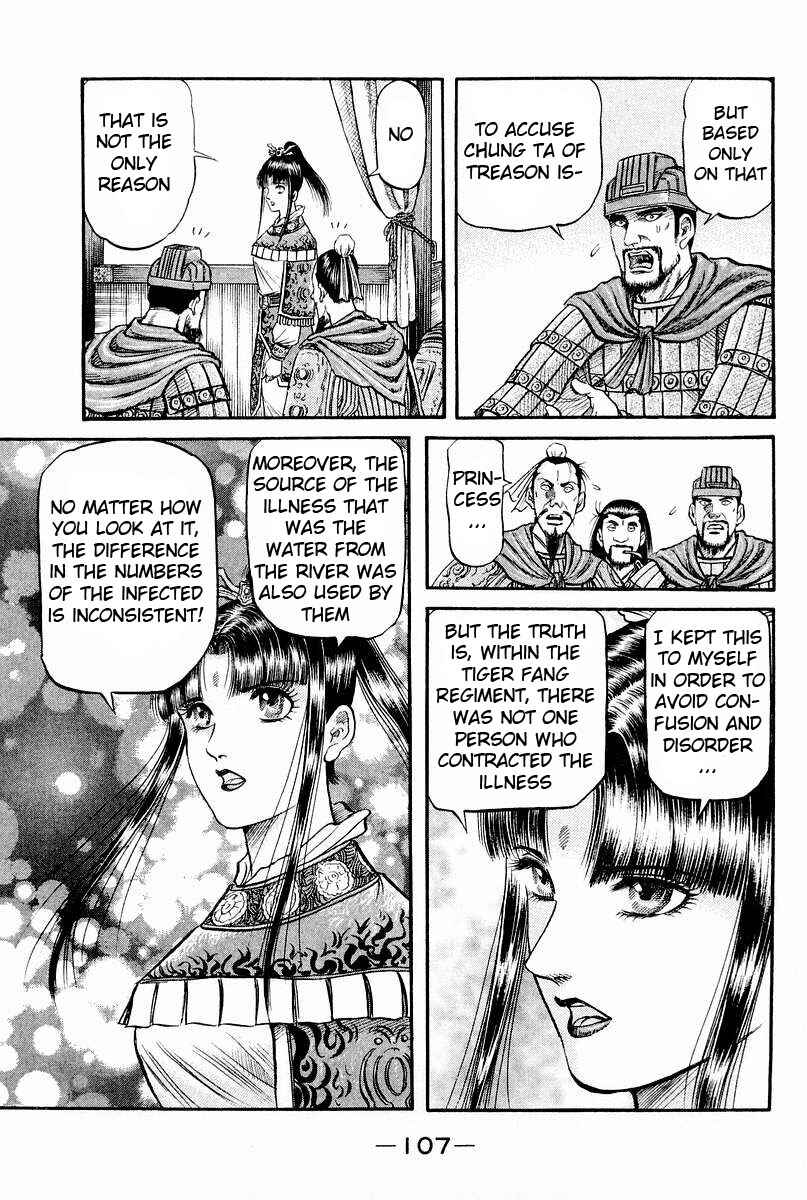 Chapter 61 - Page 12