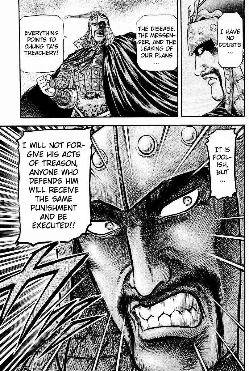 Chapter 61 - Page 14