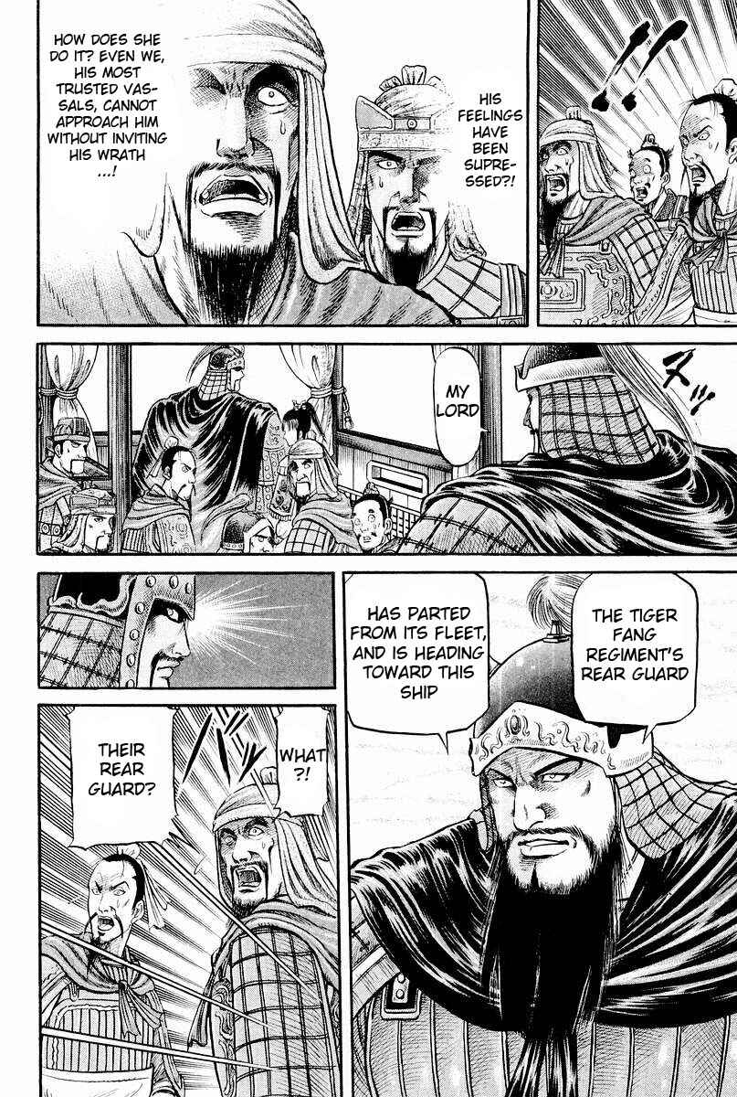 Chapter 61 - Page 17