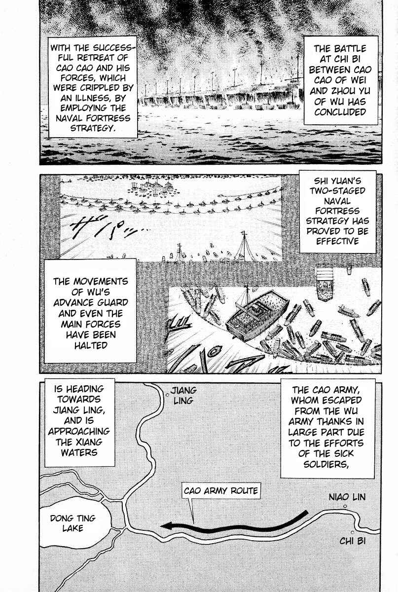 Chapter 61 - Page 2