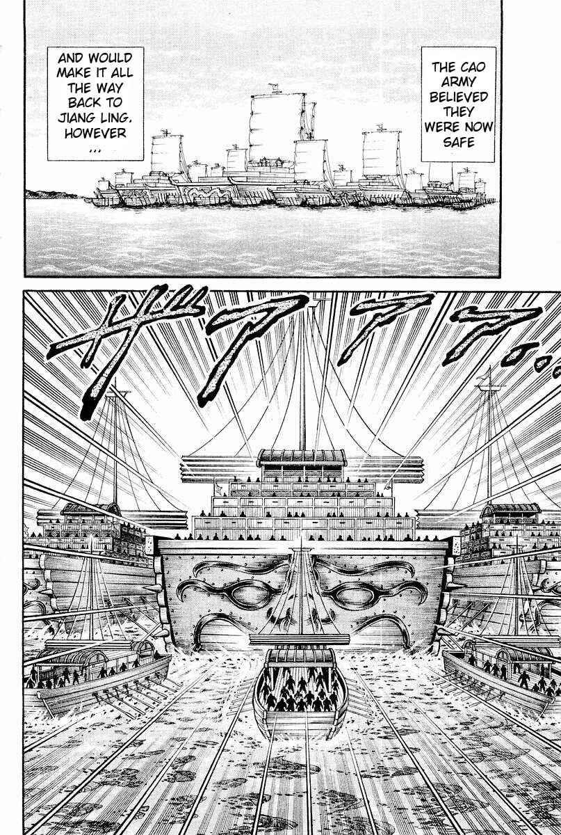 Chapter 61 - Page 3