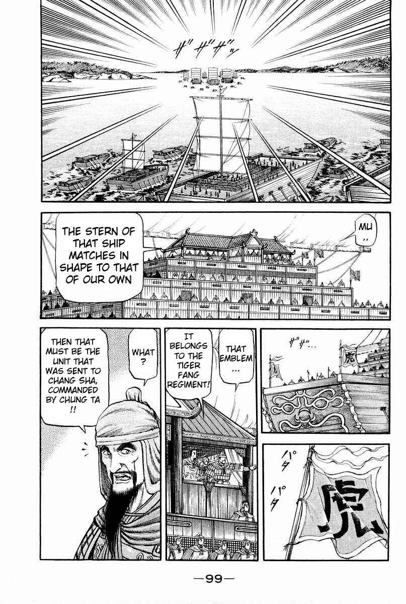 Chapter 61 - Page 4
