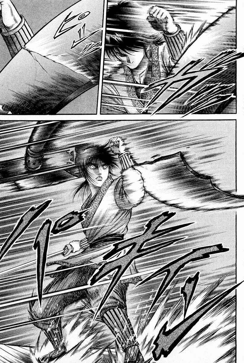 Chapter 61 - Page 44