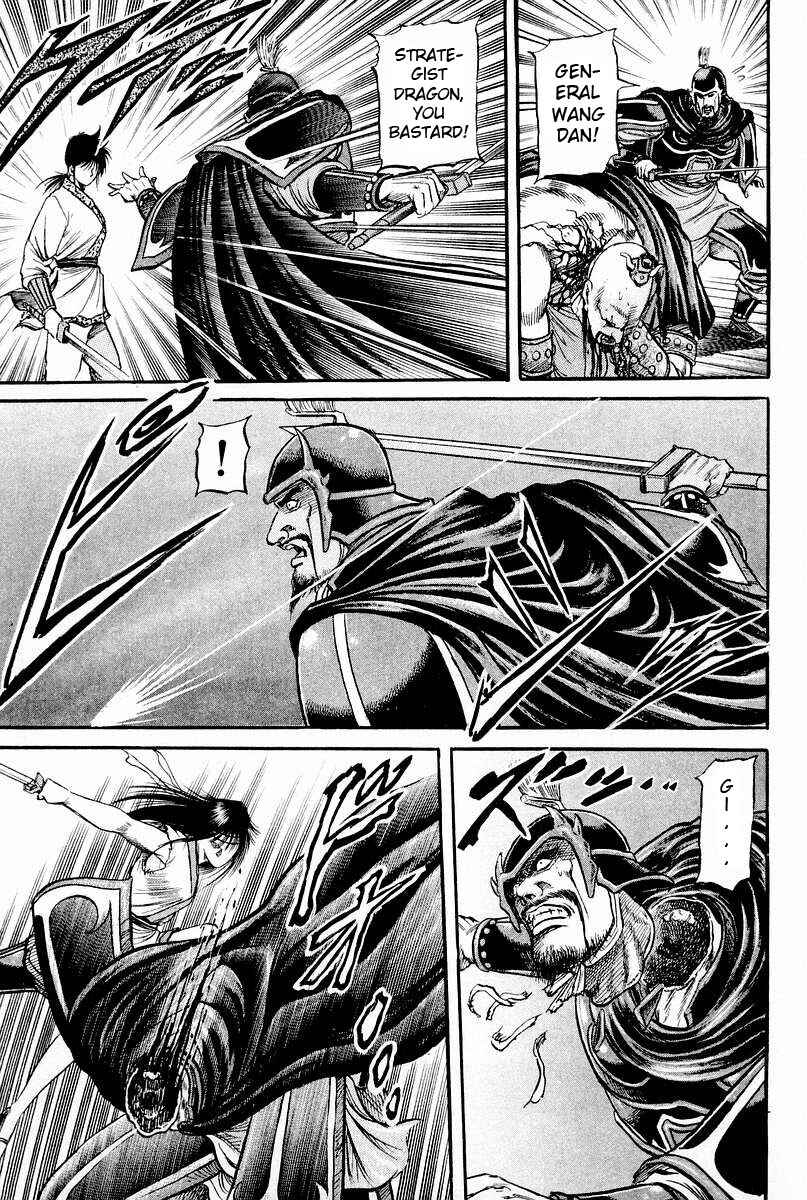 Chapter 61 - Page 48