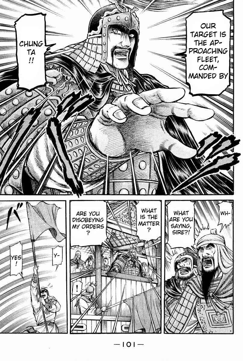 Chapter 61 - Page 6