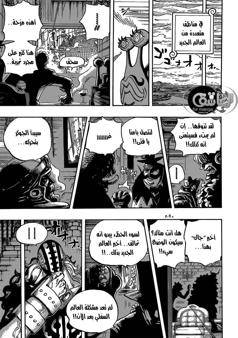 Chapter 692 - Page 4