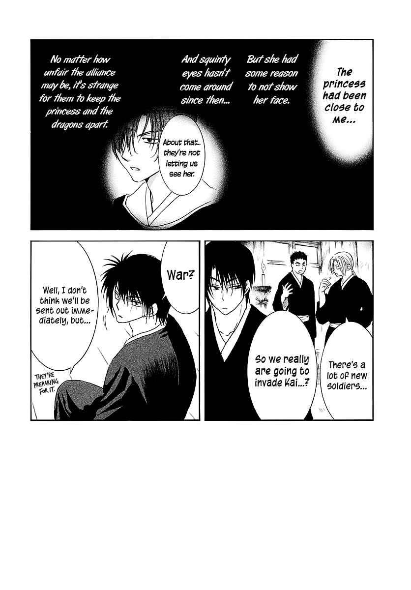 Chapter 189 - Page 2