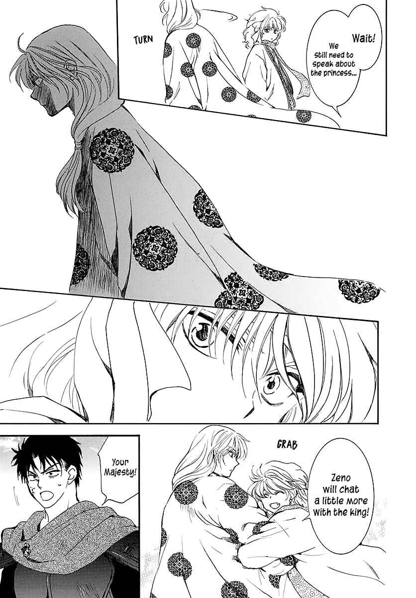 Chapter 189 - Page 24