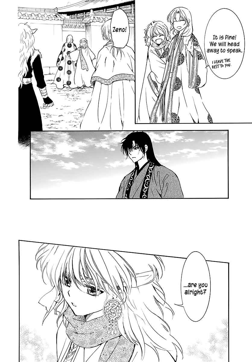 Chapter 189 - Page 25