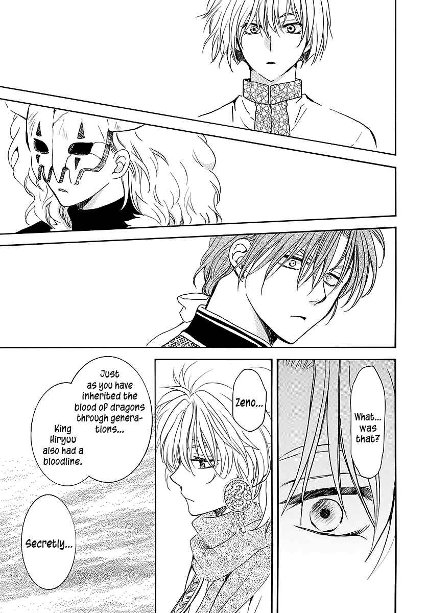 Chapter 189 - Page 28