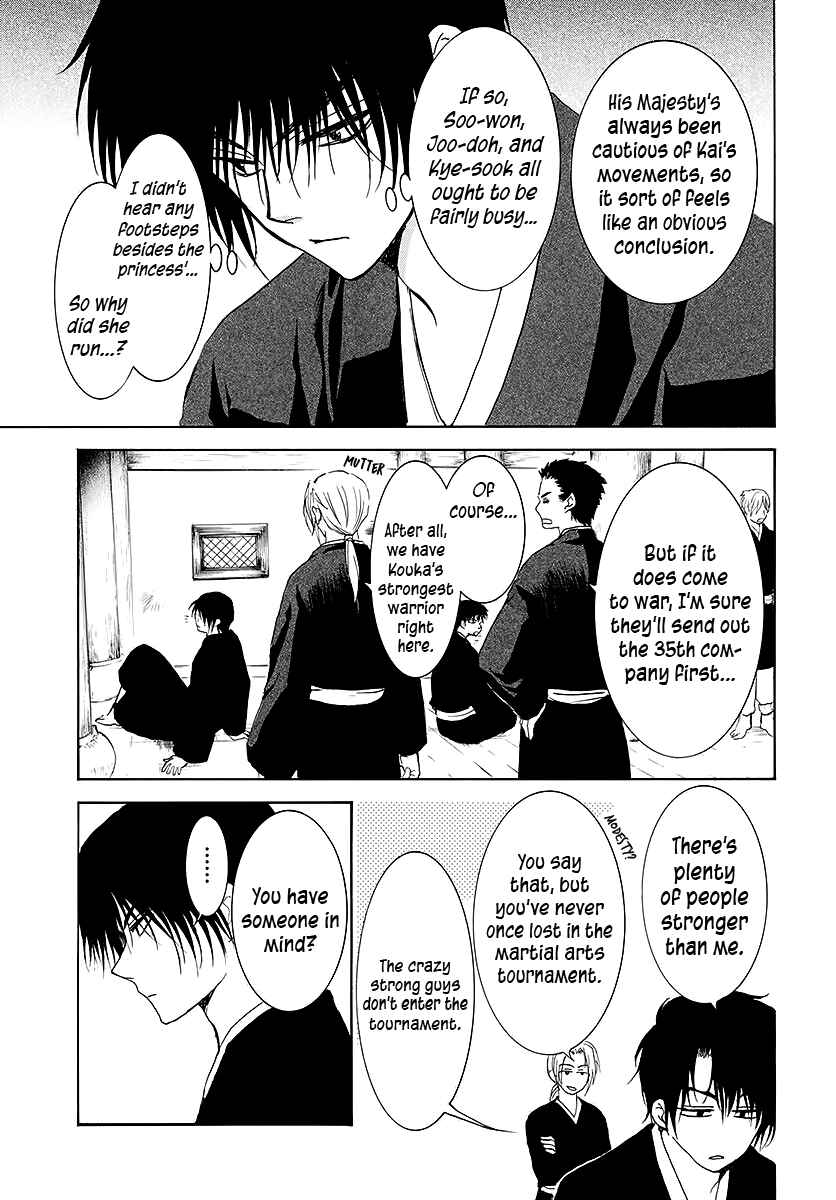 Chapter 189 - Page 3