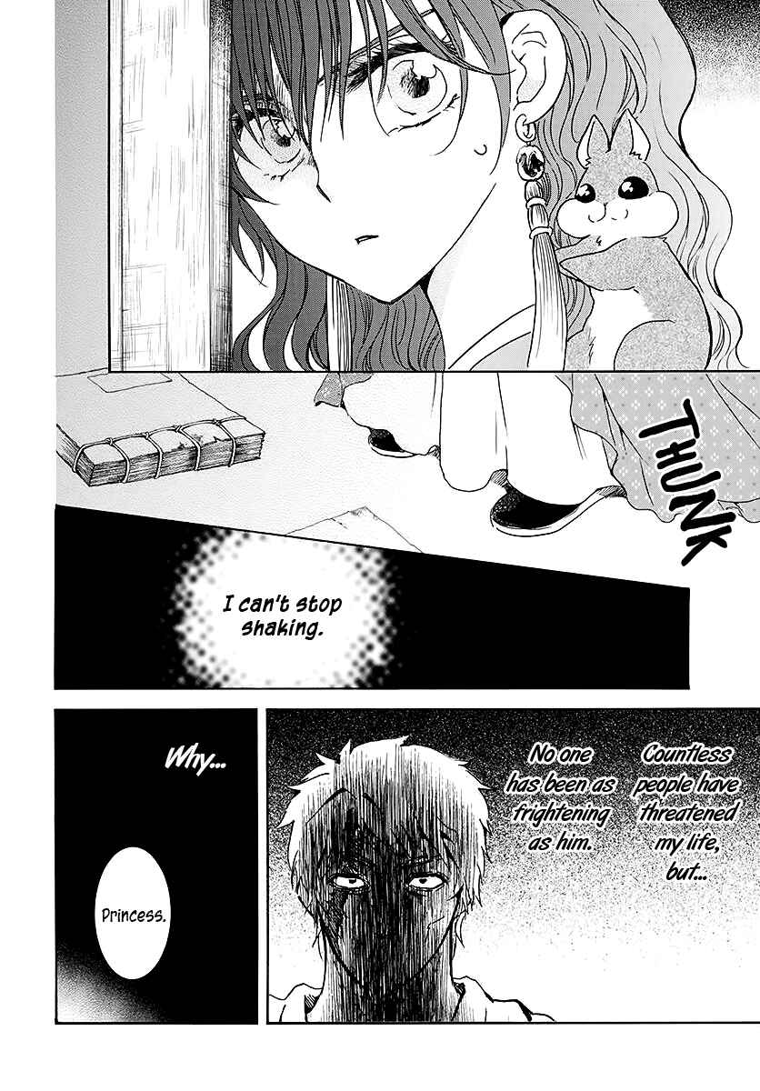 Chapter 189 - Page 6
