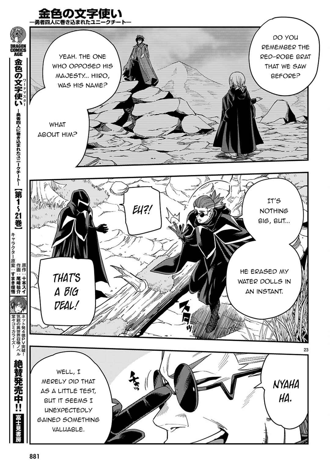 Chapter 112 - Page 24