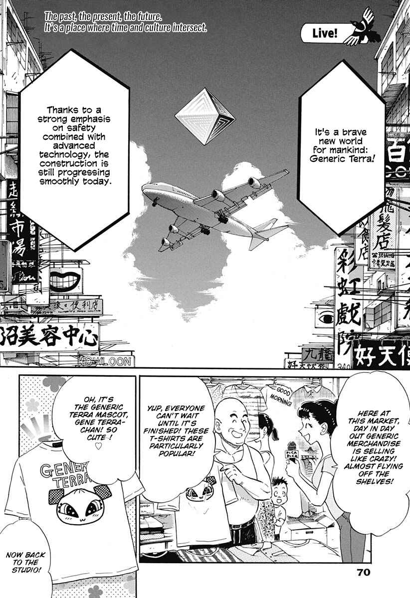 Chapter 2 - Page 3