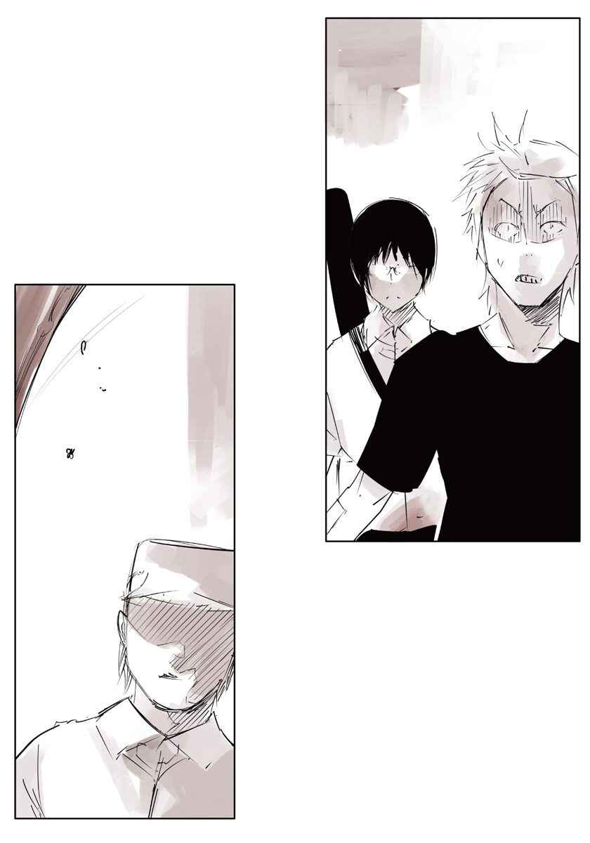 Chapter 3 - Page 3