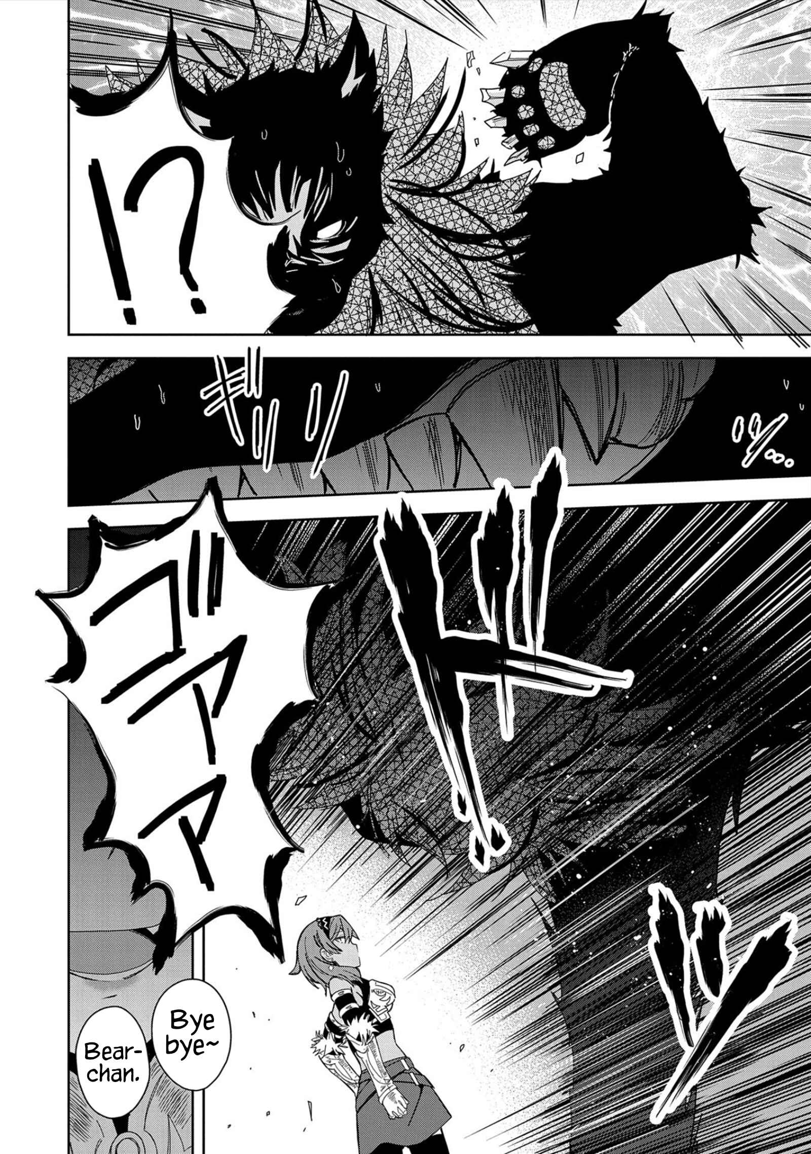 Chapter 21 - Page 6