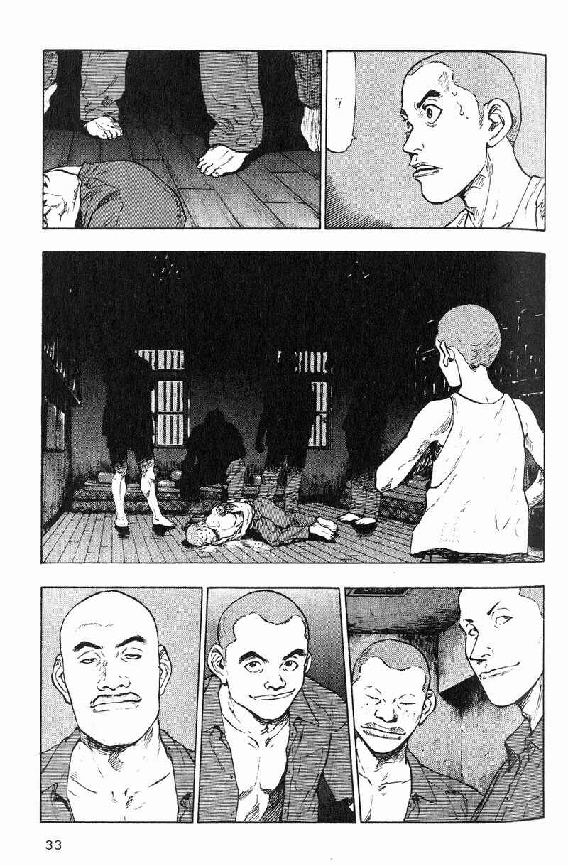 Chapter 2 - Page 5