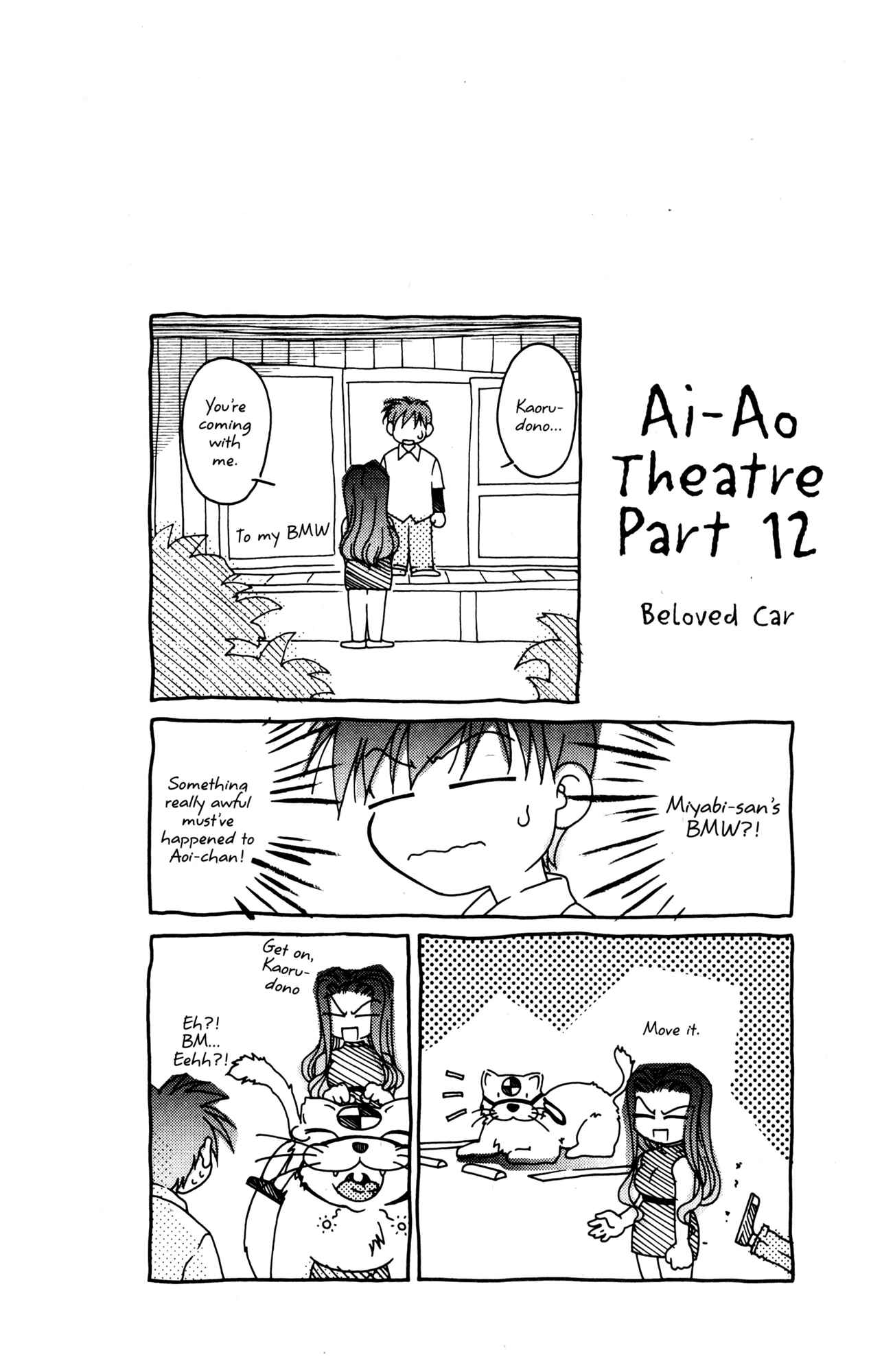 Chapter 49 - Page 2