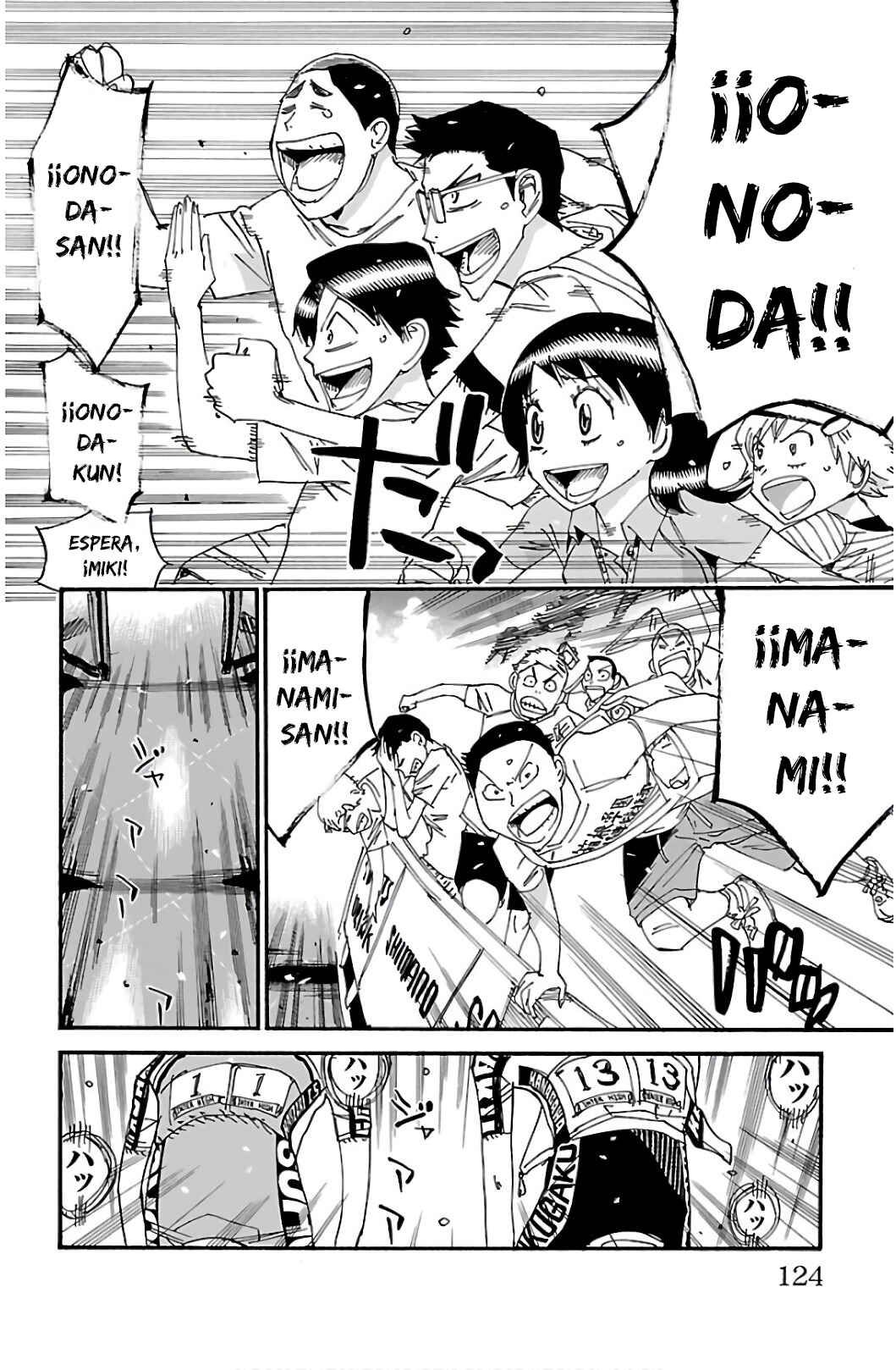 Chapter 541 - Page 7