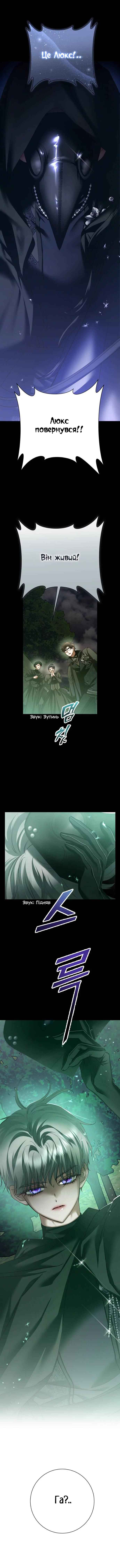 Chapter 141 - Page 1