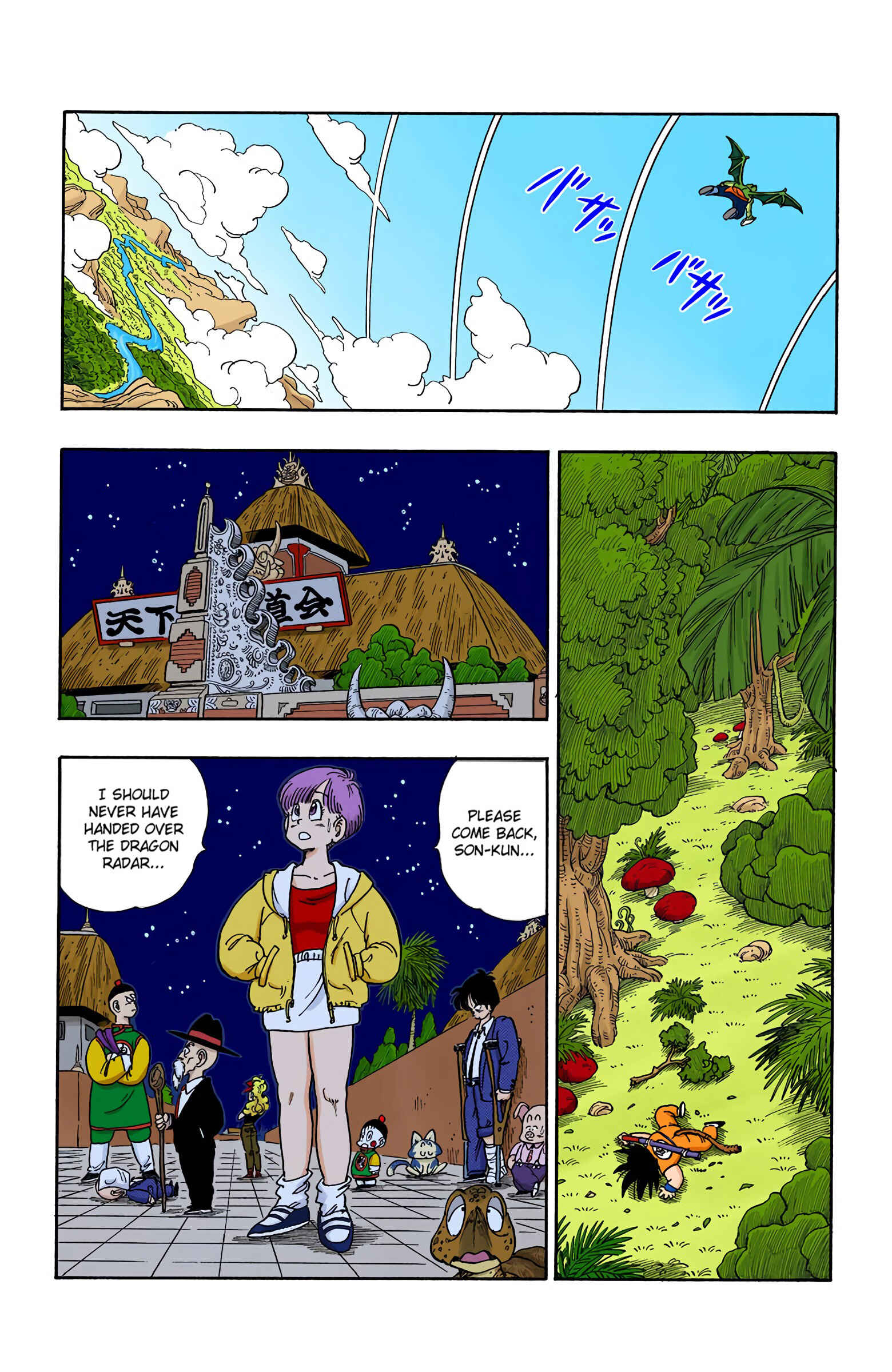 Chapter 136 - Page 8