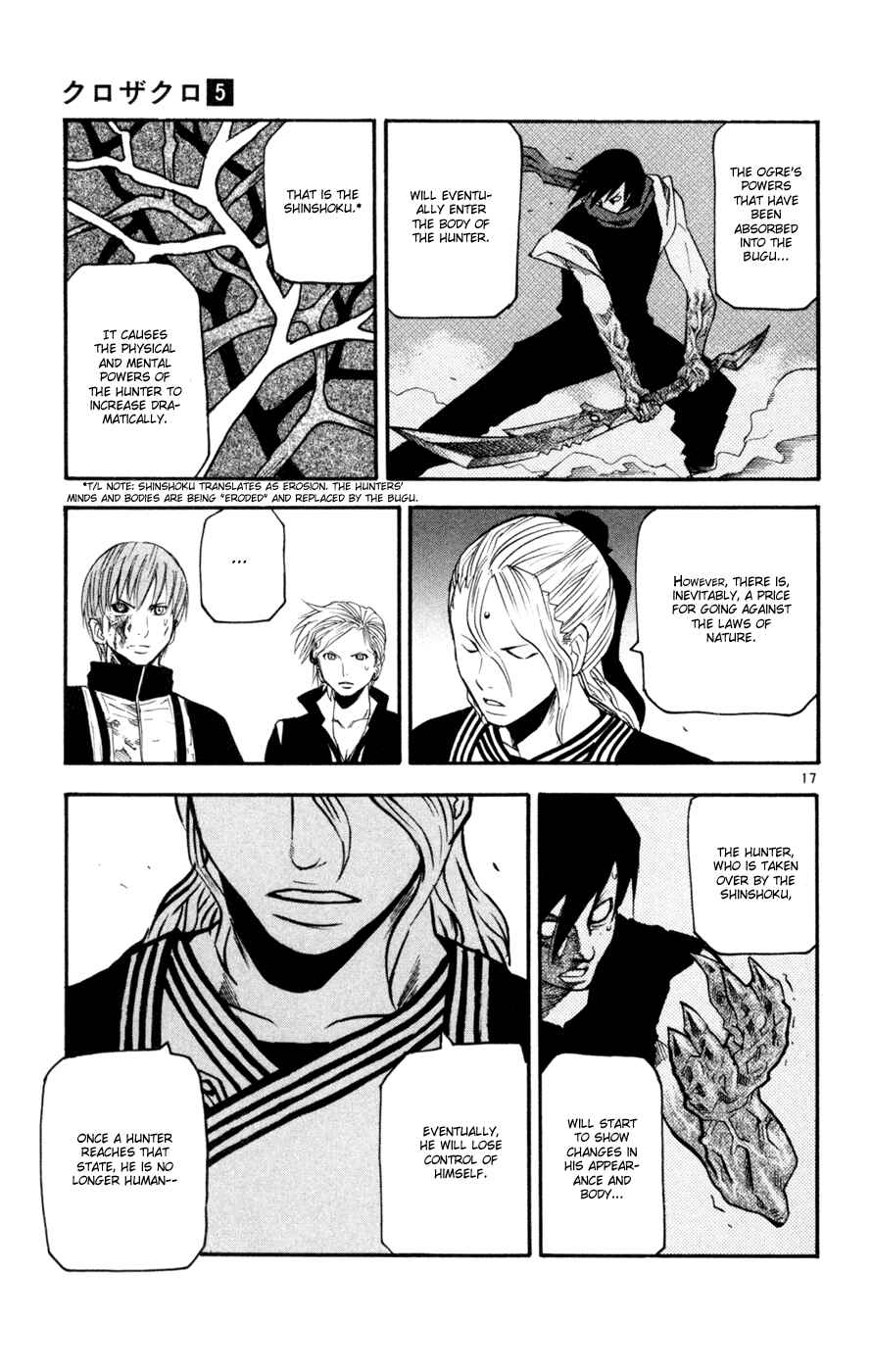 Chapter 40 - Page 17