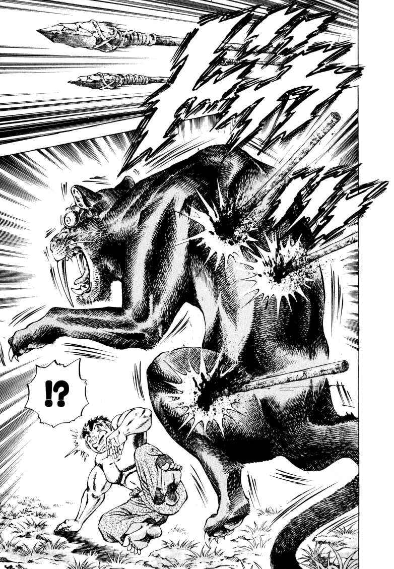 Chapter 225 - Page 4