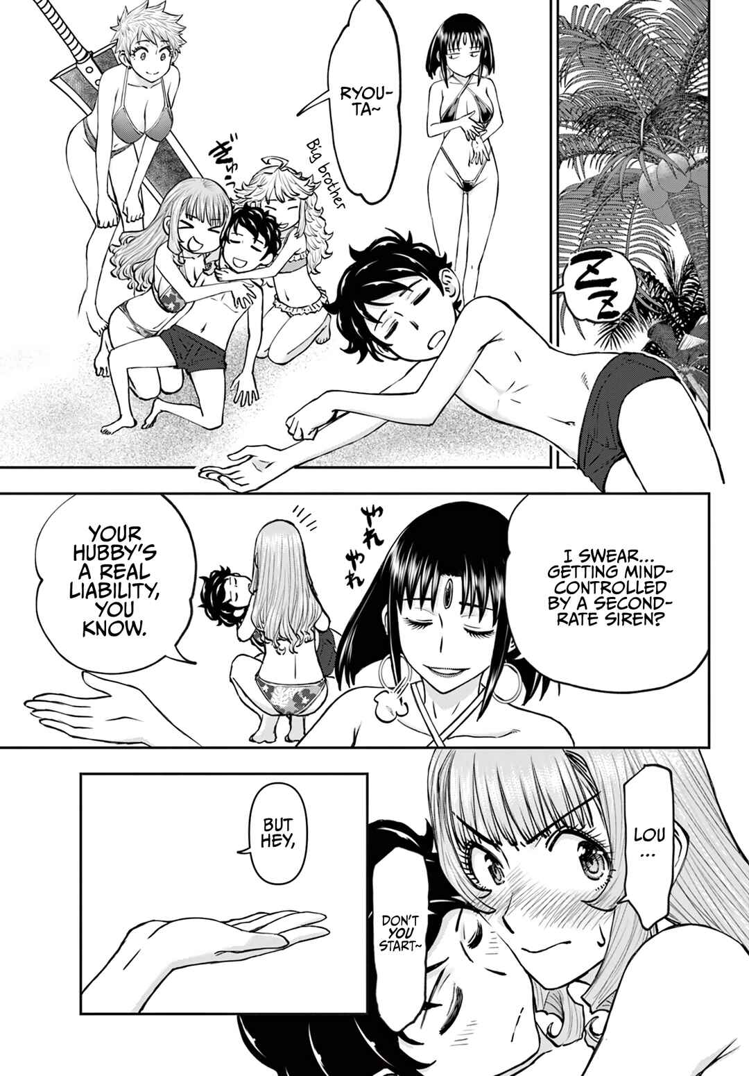 Chapter 22 - Page 16