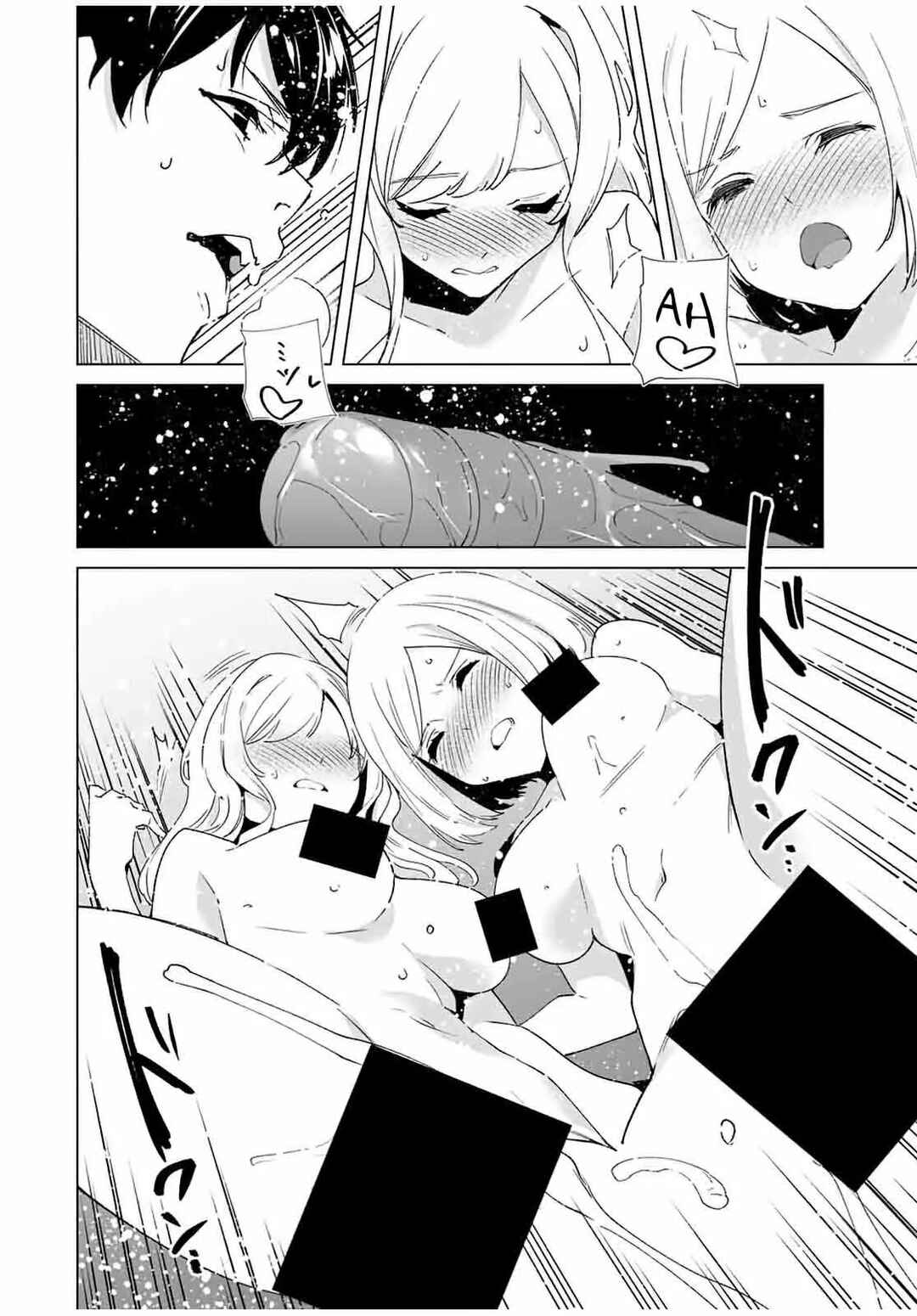 Chapter 75 - Page 13