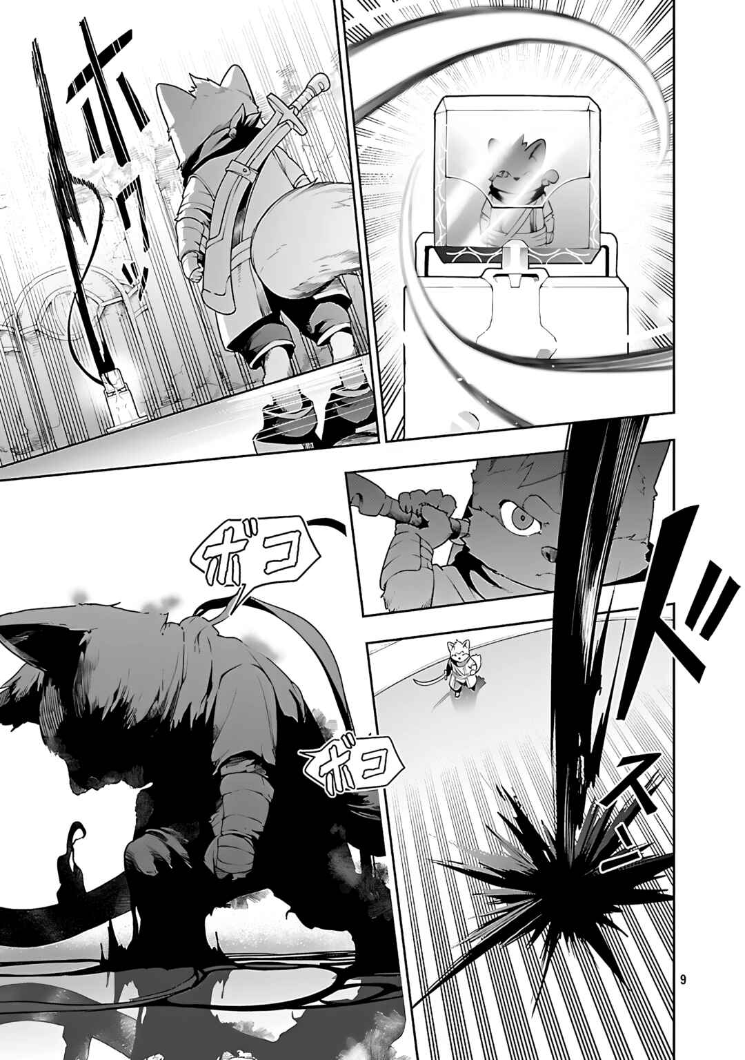 Chapter 25 - Page 10