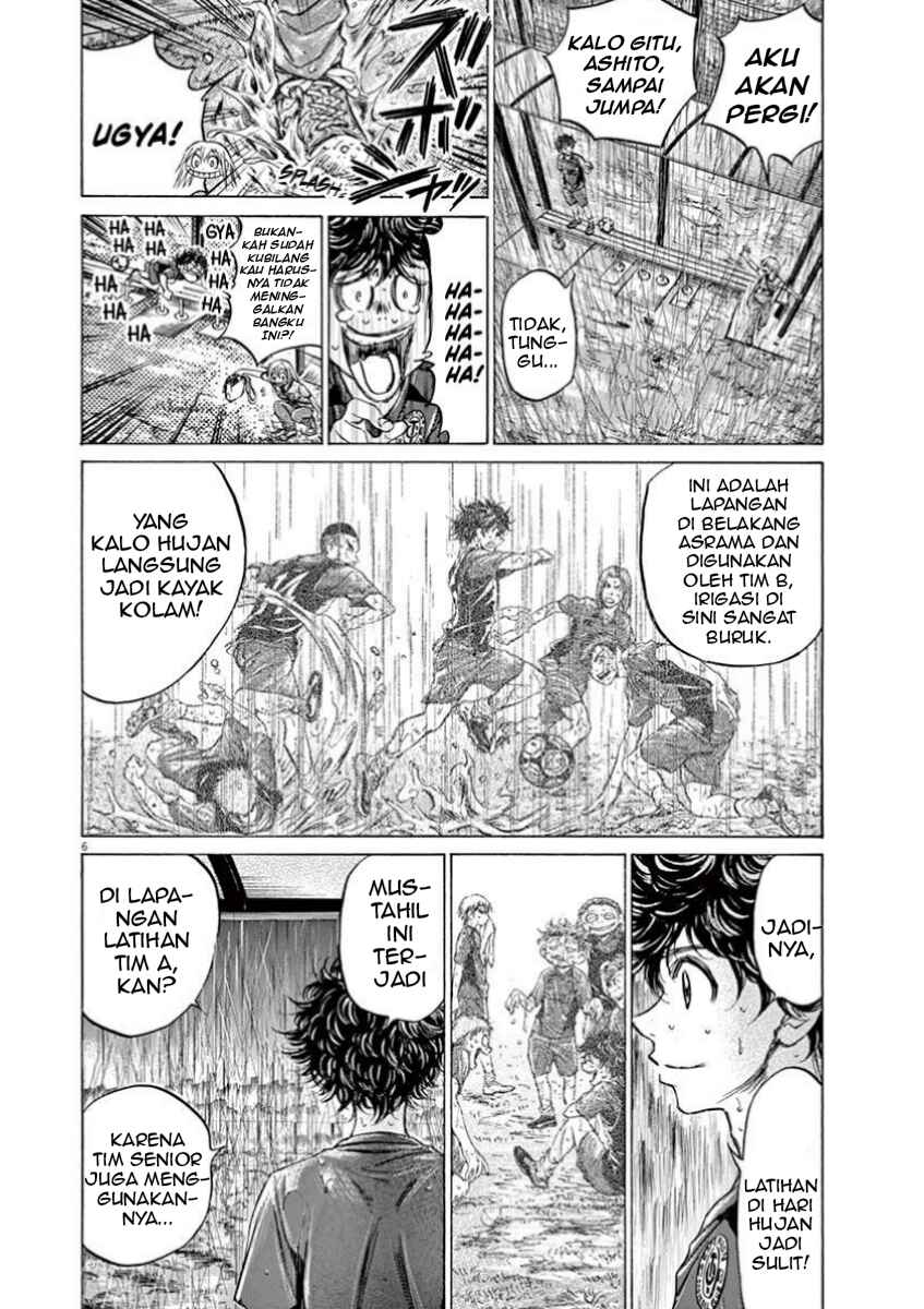 Chapter 117 - Page 7