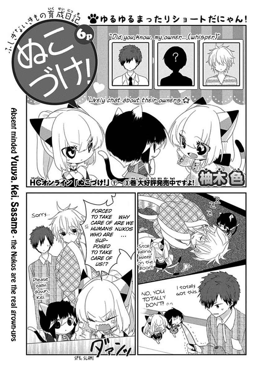 Chapter 95 - Page 2