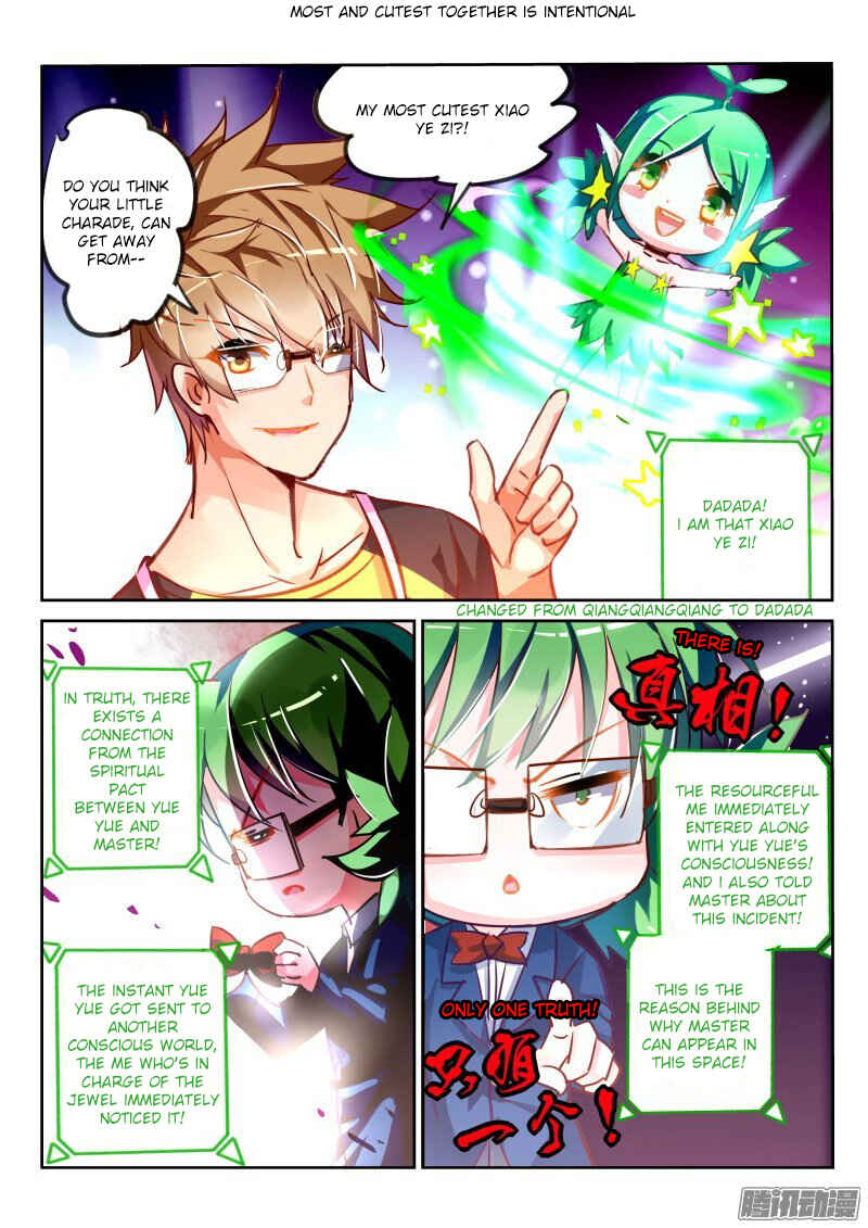 Chapter 118 - Page 7