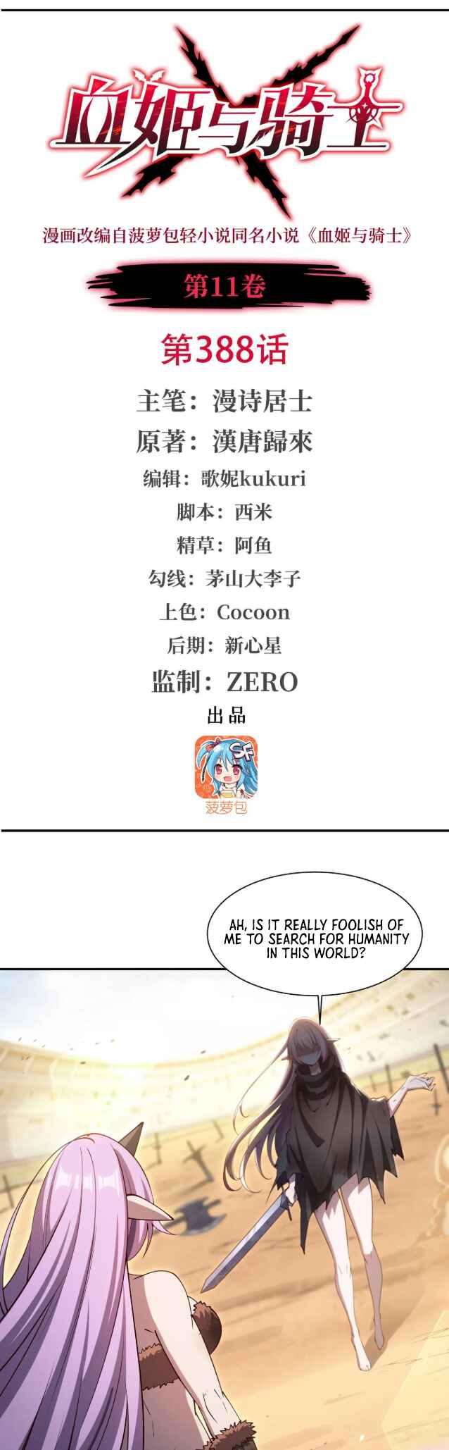 Chapter 388 - Page 2