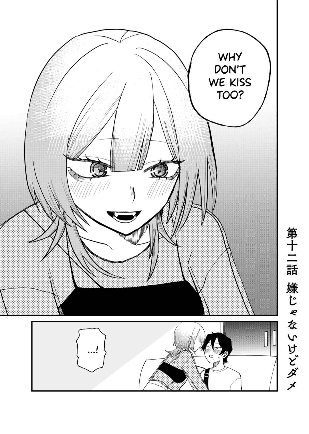 Chapter 12 - Page 1