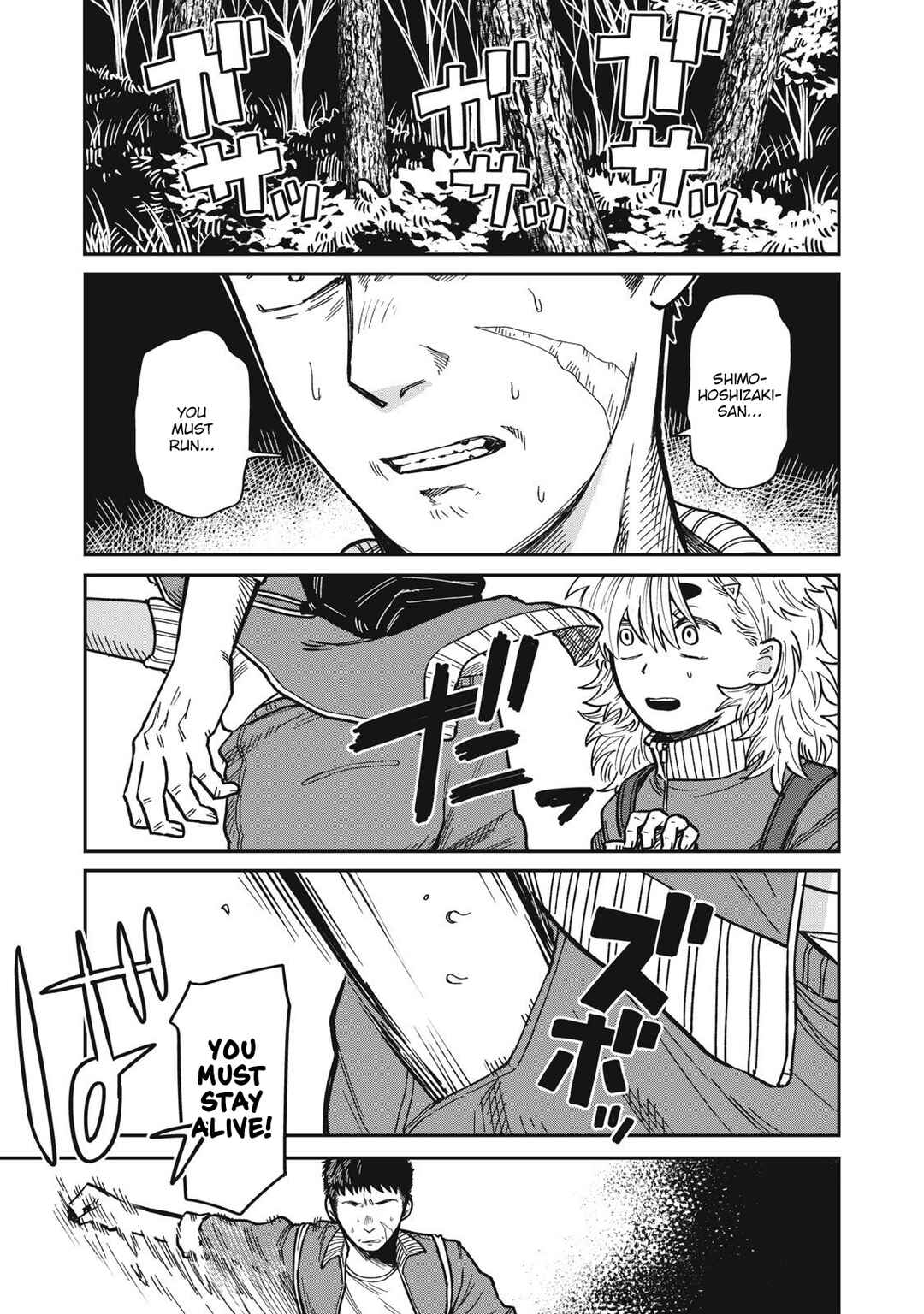 Chapter 21.2 - Page 8