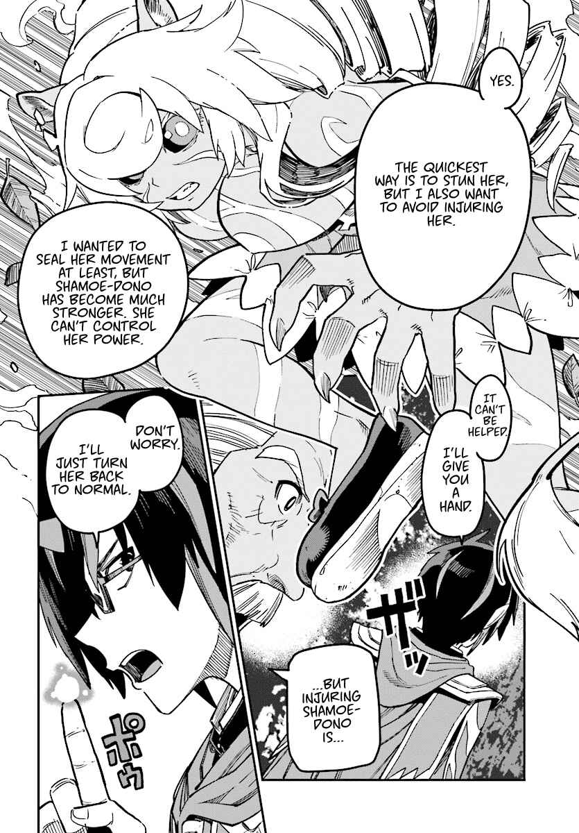 Chapter 49 - Page 17